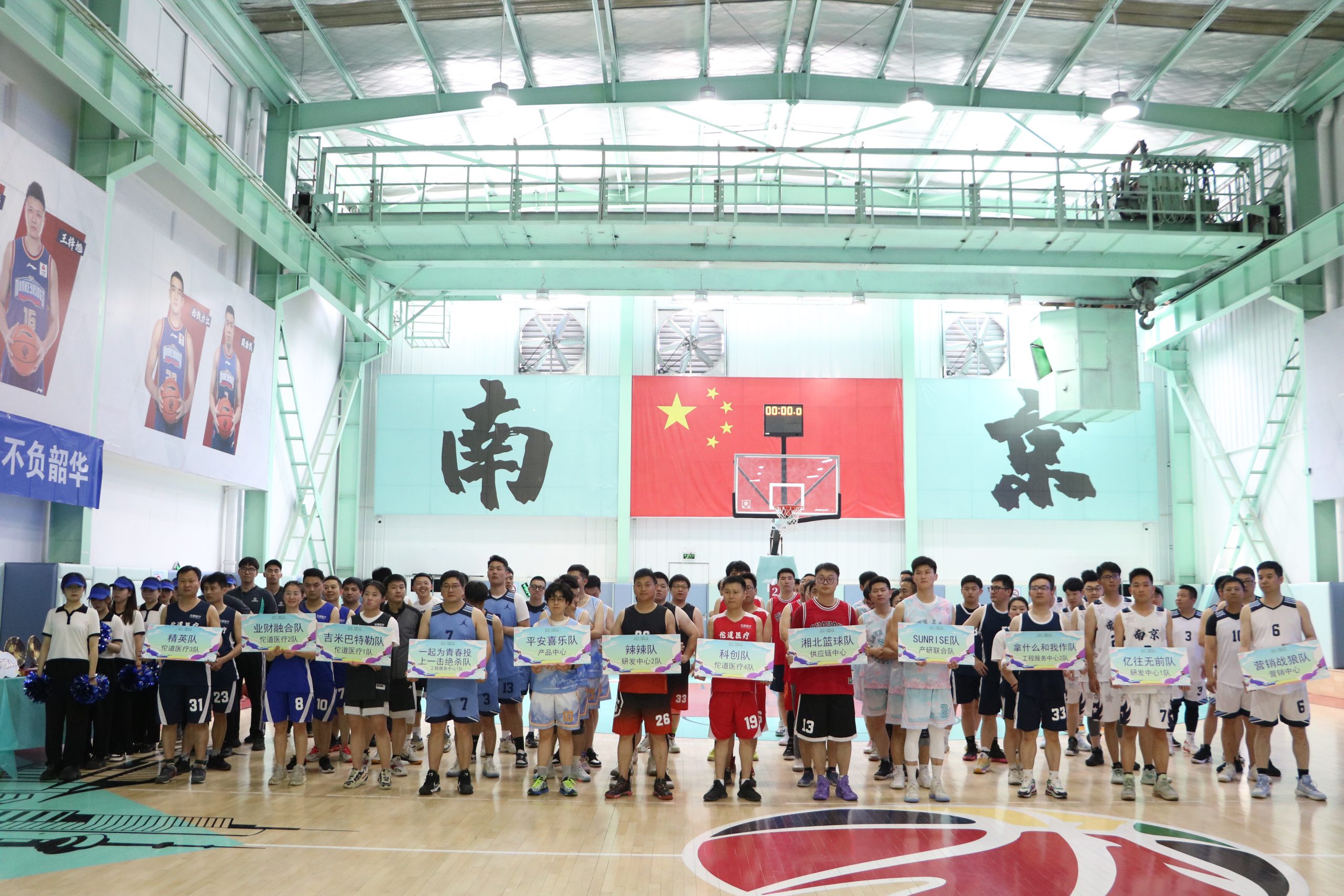 2025年澳门免费原料网