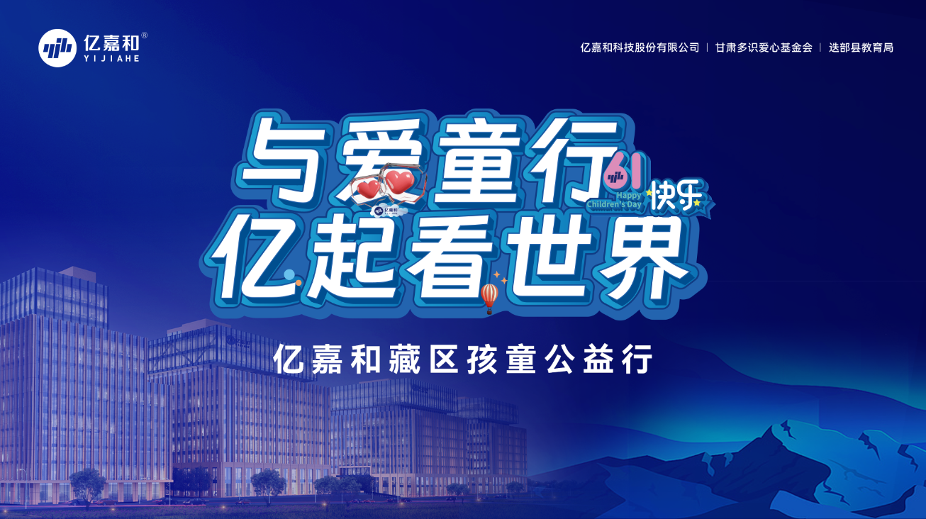 2025年澳门免费原料网