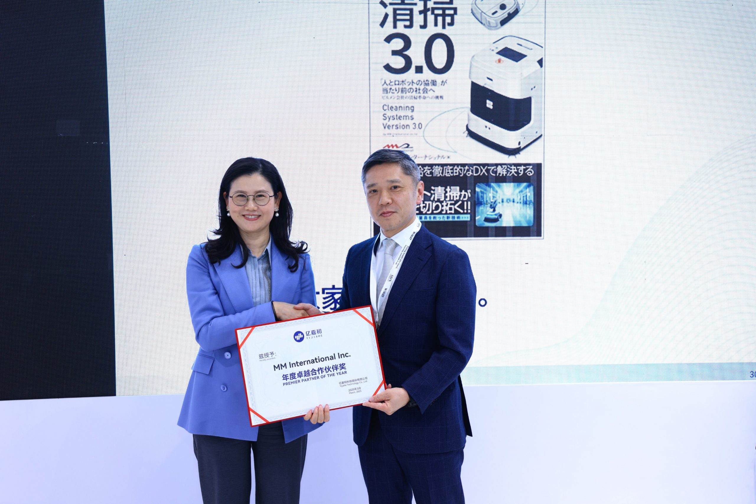 2025年澳门免费原料网