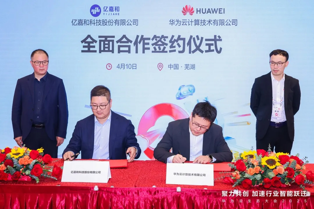 2025年澳门免费原料网