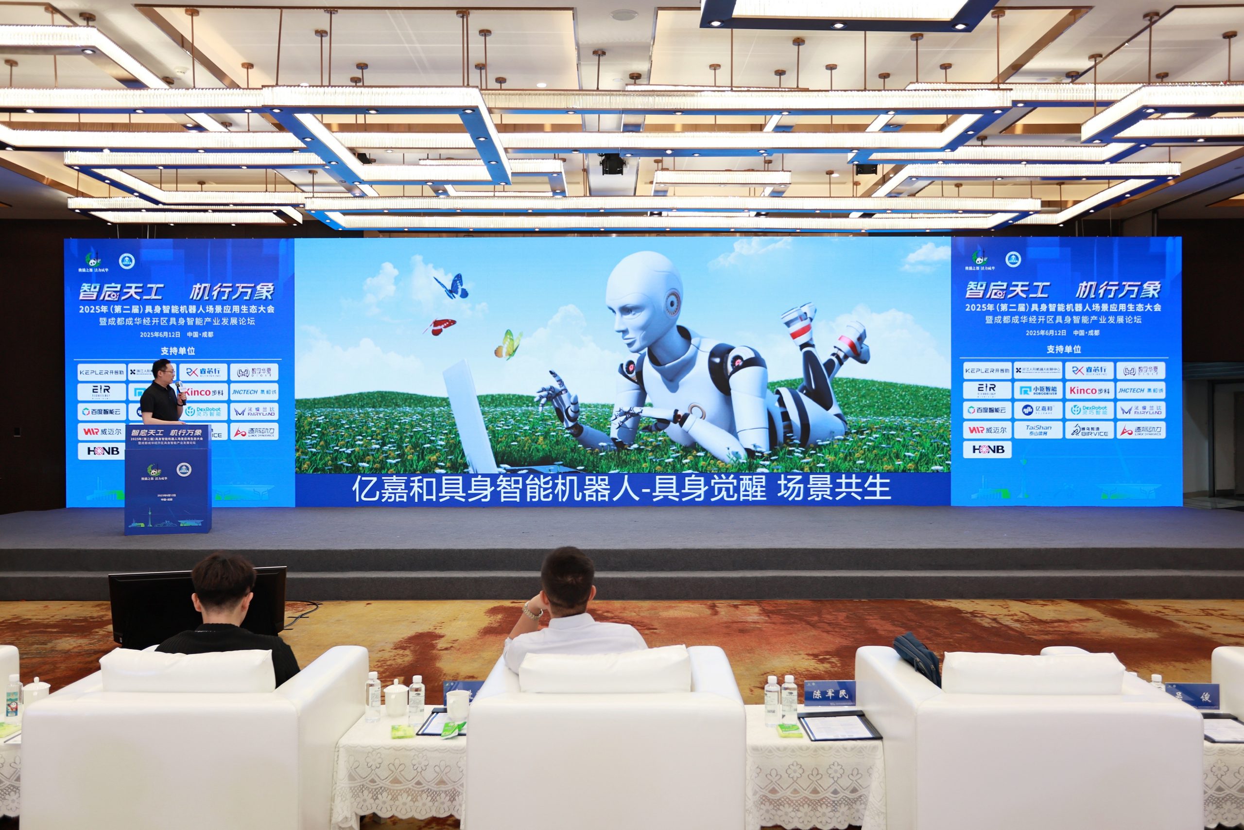 2025年澳门免费原料网